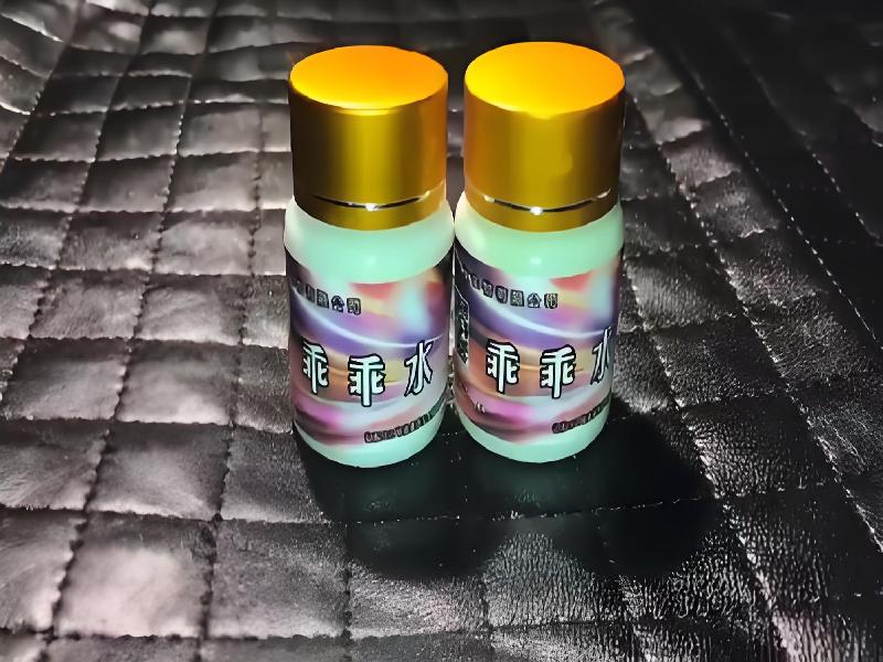 成人催药迷用品3966-hKu型号